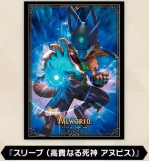 新品ボックス]パルワールド オフィシャルカードゲーム ブースター