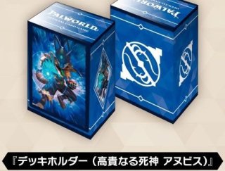 新品]パルワールド オフィシャルカードゲーム トライアルデッキ
