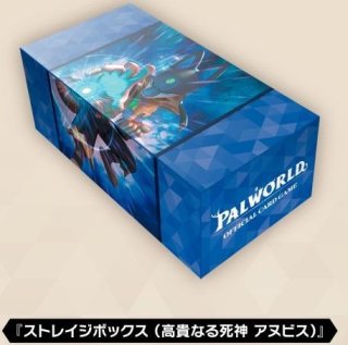 新品ボックス]パルワールド オフィシャルカードゲーム ブースター