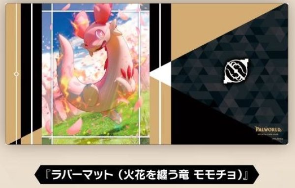 画像1: 【予約】ブシロードラバーマットV2・2162 パルワールド オフィシャルカードゲーム ラバーマット 『火花を纏う竜 モモチョ』 [2611/13] (1)