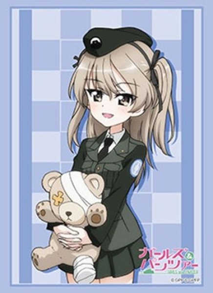 画像1: 【予約】ブシロードスリーブHG5261 ガールズ＆パンツァー『島田 愛里寿』 [2610/30] (1)