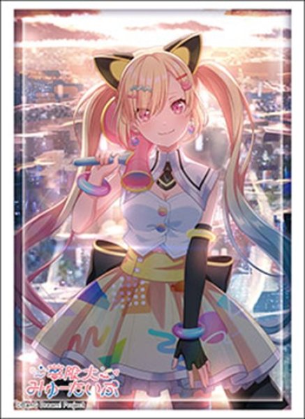 画像1: 【予約】ブシロードスリーブHG5265 BanG Dream! 夢限大みゅーたいぷ『仲町あられ』 [2611/13] (1)