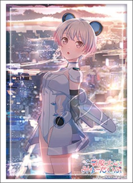 画像1: 【予約】ブシロードスリーブHG5267 BanG Dream! 夢限大みゅーたいぷ『峰月 律』 [2611/13] (1)