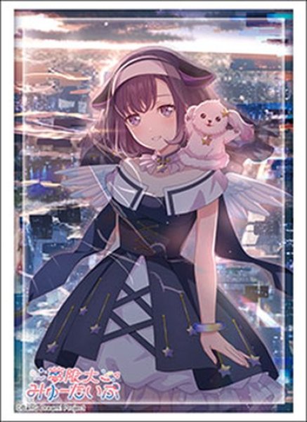 画像1: 【予約】ブシロードスリーブHG5268 BanG Dream! 夢限大みゅーたいぷ『藤 都子』 [2611/13] (1)