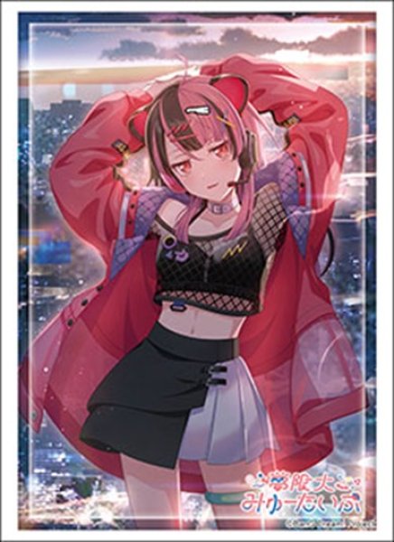 画像1: 【予約】ブシロードスリーブHG5269 BanG Dream! 夢限大みゅーたいぷ『千石ユノ』 [2611/13] (1)