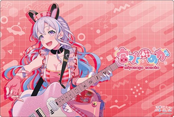 画像1: 【予約】ブシロードラバーマットV2・2171 BanG Dream! 夢限大みゅーたいぷ『宮永ののか』 [2611/13] (1)