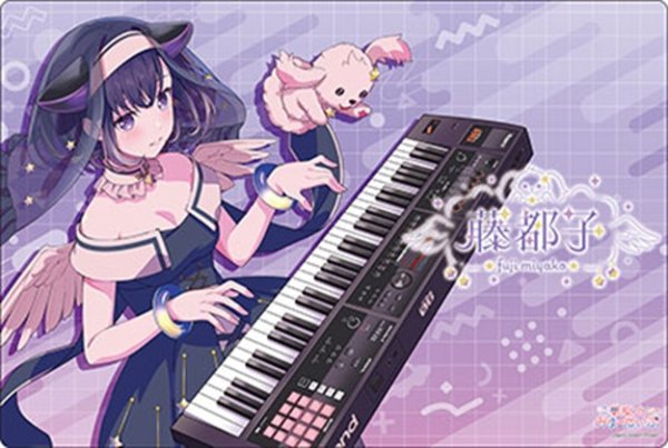 画像1: 【予約】ブシロードラバーマットV2・2173 BanG Dream! 夢限大みゅーたいぷ『藤 都子』 [2611/13] (1)