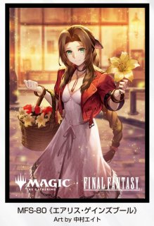 サプライ予約 [スリーブ/デッキケース/プレイマット]通販ならカード