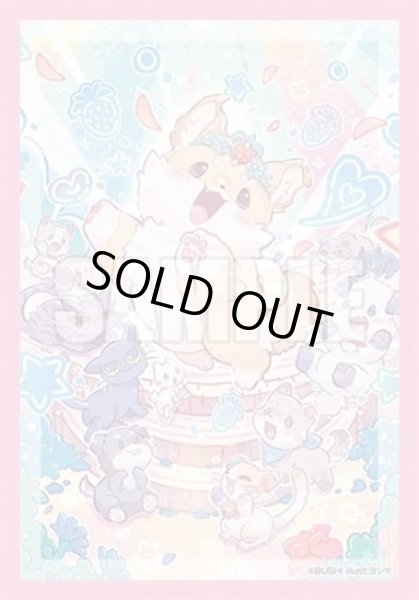 画像1: 【予約】ブシロードスリーブミニ893 カードファイト!! ヴァンガード『もふふれんず! らぶりーシィチェル』 [2611/06] (1)