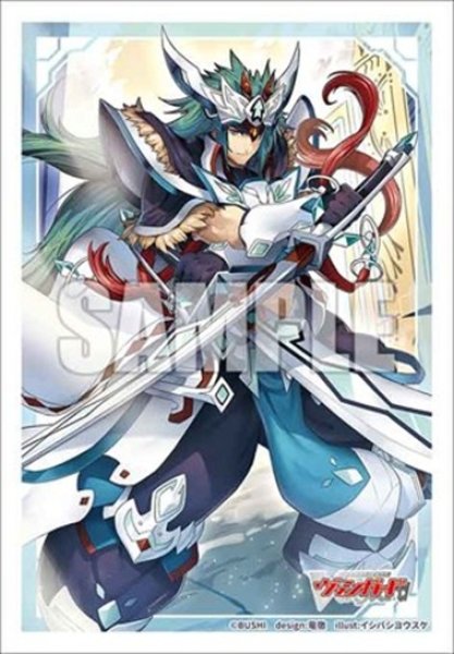 画像1: ※9月19日まで受付※【予約】ブシロードスリーブミニ894 カードファイト!! ヴァンガード『飛天の聖騎士 アルトマイル』 [2611/20] (1)