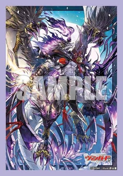 画像1: ※9月19日まで受付※【予約】ブシロードスリーブミニ886 カードファイト!! ヴァンガード『無双の羅刹竜 ヴァルガ・ドラグレス “天醒”』 [2611/06] (1)