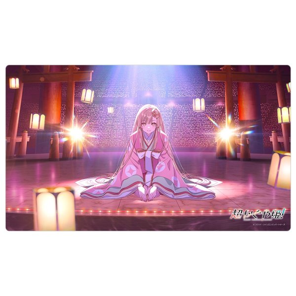画像1: ※10月10日まで受付※【予約】ラバーマット 超かぐや姫！  ティザービジュアル [再販] (1)