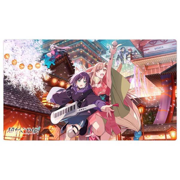 画像1: ※10月10日まで受付※【予約】ラバーマット 超かぐや姫！  メインビジュアル [再販] (1)