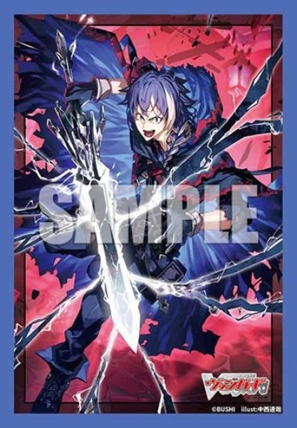 画像1: ※9月19日まで受付※【予約】ブシロードスリーブミニ887 カードファイト!! ヴァンガード『大罪の奔流 セザ』 [2611/06] (1)
