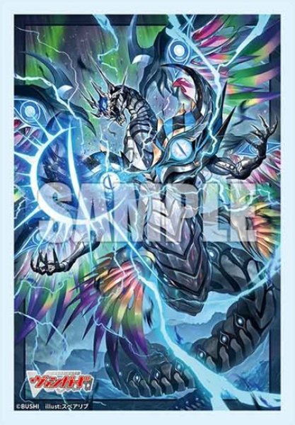 画像1: ※9月19日まで受付※【予約】ブシロードスリーブミニ888 カードファイト!! ヴァンガード『凶星昂衆 アマナグルジオ “幻影”』 [2611/06] (1)