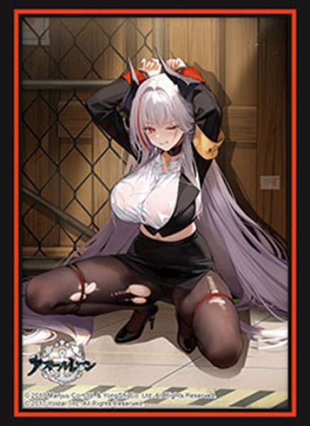 画像1: 【予約】ブシロードスリーブHG5274 アズールレーン『アドミラル・ツェンカー』ドキドキ尋問タイムver. [2612/04] (1)