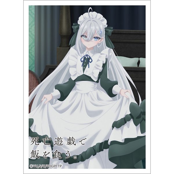 画像1: ※10月24日まで受付※【予約】スリーブ 死亡遊戯で飯を食う。 描き下ろし 幽鬼／ゴーストハウス [27年1月下旬] (1)