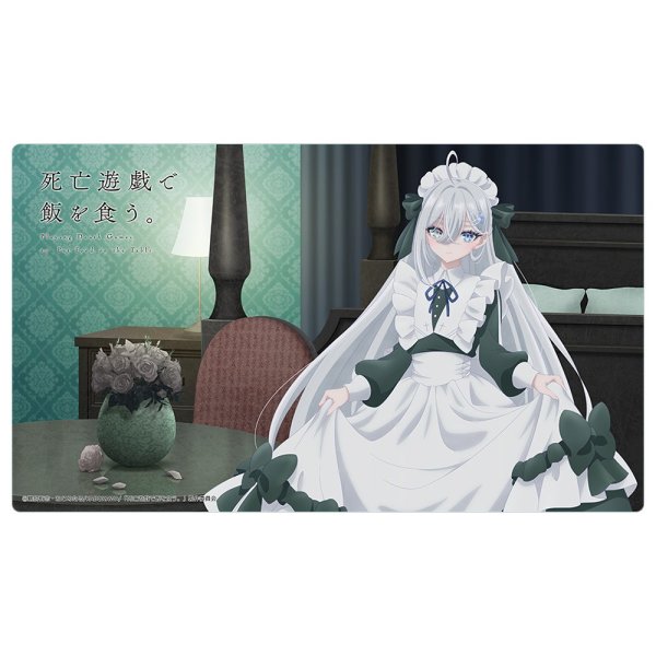 画像1: ※10月24日まで受付※【予約】ラバーマット 死亡遊戯で飯を食う。 描き下ろし 幽鬼／ゴーストハウス [27年1月下旬] (1)