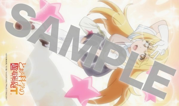 画像1: ※10月17日まで受付※【予約】ラバーマット とある科学の超電磁砲T.食蜂操祈 [2611/25] (1)