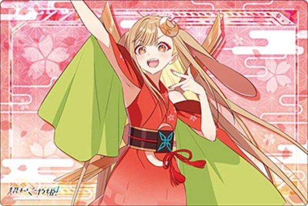 画像1: 【予約】ブシロードラバーマットV2・2190 超かぐや姫！『かぐや』 [2612/18] (1)
