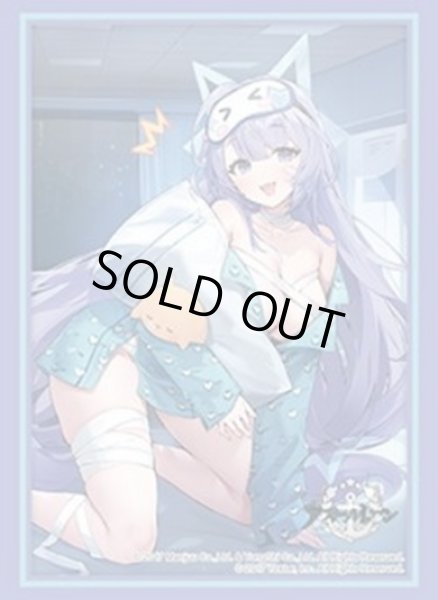 画像1: 【予約】ブシロードスリーブHG5283 アズールレーン『サンタフェ』風のウワサはナイトタイムも！ver. [2612/18] (1)