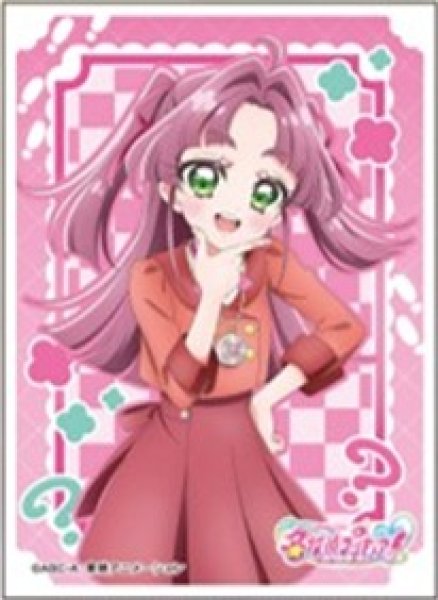 画像1: ※10月10日まで受付※【予約】スリーブEN-1697 名探偵プリキュア！ 小林みくる[B] [2612/25] (1)