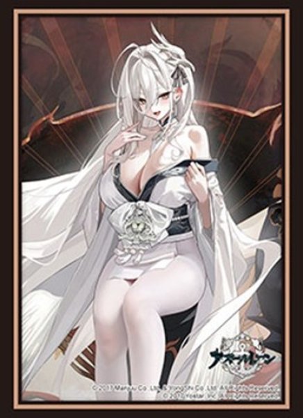 画像1: ※10月10日まで受付※【予約】ブシロードスリーブHG5289 アズールレーン『白鳳』 [2612/25] (1)