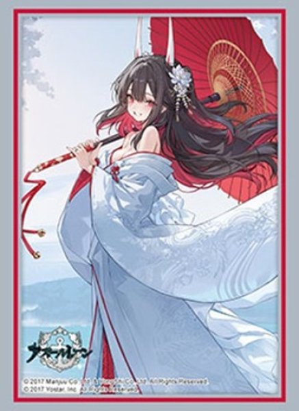 画像1: ※10月10日まで受付※【予約】ブシロードスリーブHG5290 アズールレーン『初月』縁結びの恋橋ver. [2612/25] (1)