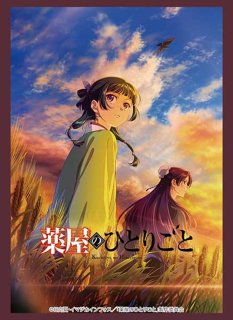 新品サプライ [スリーブ/デッキケース/プレイマット]新品販売通販なら