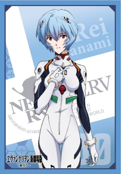 画像1: 【予約】ブロッコリーキャラクタースリーブ・ミニ ヱヴァンゲリヲン新劇場版「綾波レイ」 [2702/20] (1)