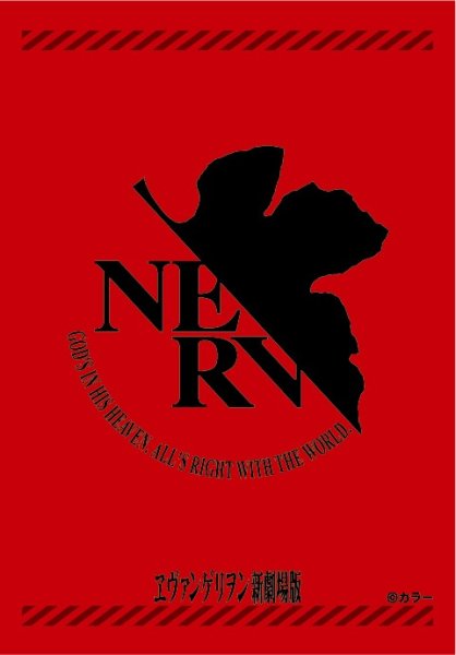 画像1: 【予約】ブロッコリーキャラクタースリーブ・ミニ ヱヴァンゲリヲン新劇場版「NERV」リバイバル [2702/20] (1)