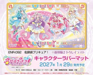 サプライ予約 [スリーブ/デッキケース/プレイマット]通販ならカード