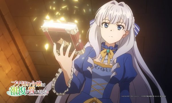 画像1: ※10月31日まで受付※【予約】ラバーマット ブチ切れ令嬢は報復を誓いました。 [26年12月] (1)