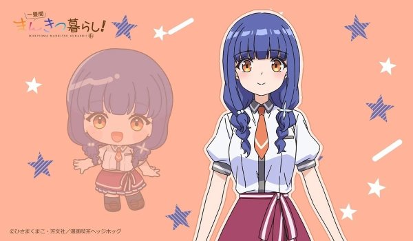 画像1: ※10月31日まで受付※【予約】ラバーマット 一畳間まんきつ暮らし！ 森田芽衣子 [26年12月] (1)