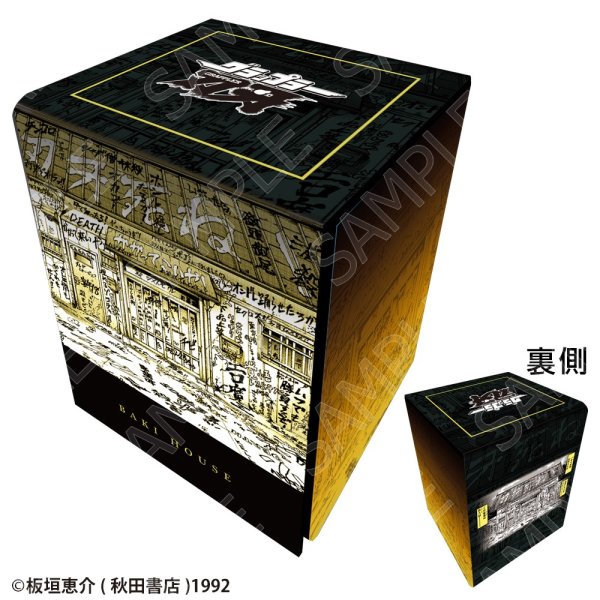 画像1: ※11月14日まで受付※【予約】CHUM グラフィック合皮デッキケース 刃牙シリーズ 刃牙の家 [27年1月] (1)