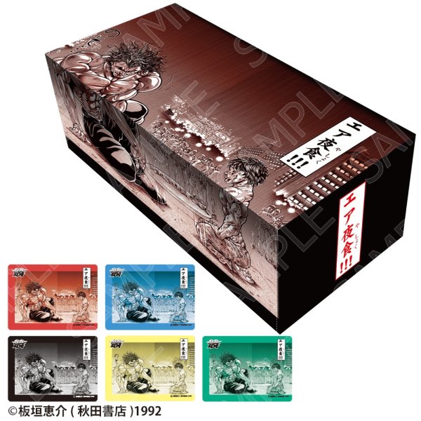 画像1: ※11月14日まで受付※【予約】CHUM グラフィックストレイジボックス 刃牙シリーズ エア夜食 [27年1月] (1)