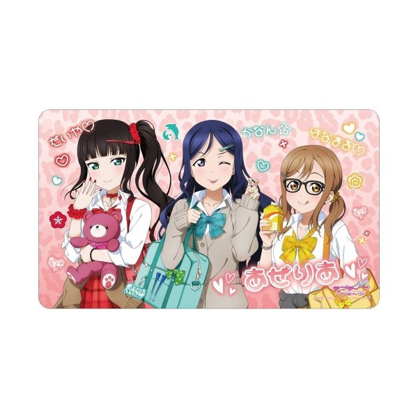 画像1: ※10月31日まで受付※【予約】マルチデスクマットラブライブ！サンシャイン!! 描き下ろし AZALEA ギャル制服ver. [27年2月上旬] (1)