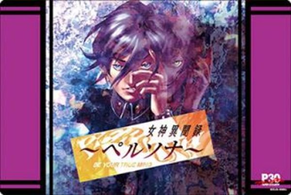 画像1: ※10月31日まで受付※【予約】ブシロードラバーマットV2・2217 ペルソナ30th『女神異聞録ペルソナ』 [2701/15] (1)