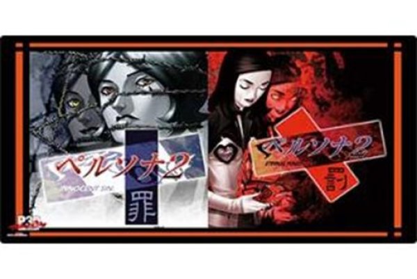 画像1: ※10月31日まで受付※【予約】ブシロードラバーマットV2・2218 ペルソナ30th『ペルソナ2 罪&罰』 [2701/15] (1)