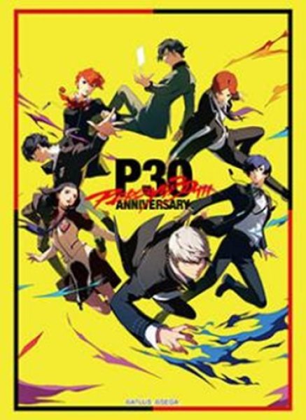 画像1: ※10月31日まで受付※【予約】ブシロードスリーブHG5306 『ペルソナ30th』キービジュアルB [2701/15] (1)