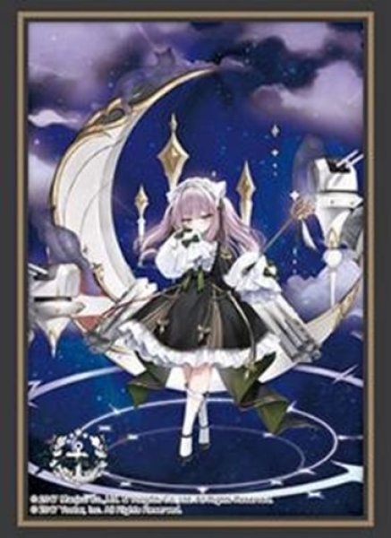 画像1: ※10月31日まで受付※【予約】ブシロードスリーブHG5312 アズールレーン『ヴィットリオ・クニベルティ』 [2701/15] (1)