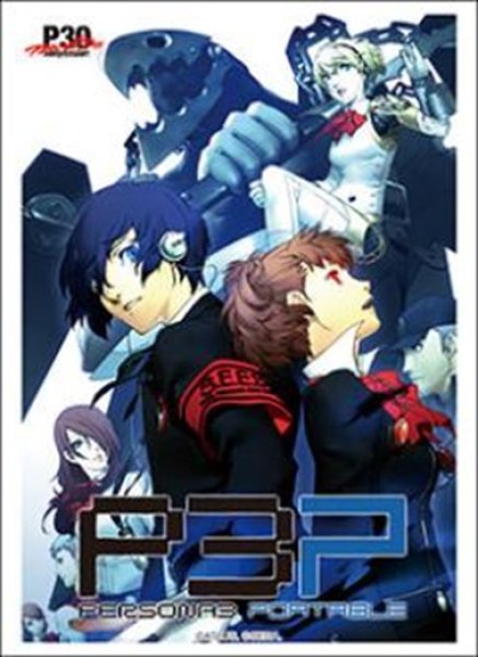 画像1: ※10月31日まで受付※【予約】ブシロードスリーブHG5307 ペルソナ30th『ペルソナ3 ポータブル』 [2701/15] (1)