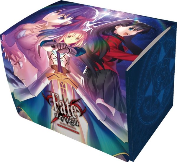 画像1: ※11月7日まで受付※【予約】キャラクターデッキケースMAX NEO Fate/stay night REMASTERED [2702/13] (1)