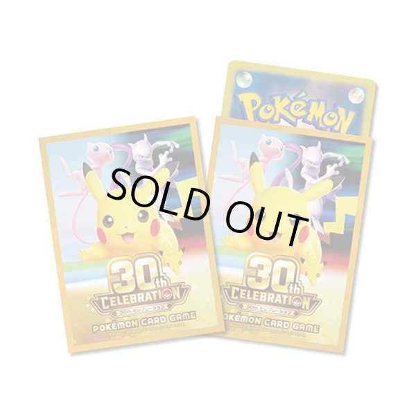 画像1: 【予約】ポケモンカードゲーム デッキシールド プレミアム・グロス 30th CELEBRATION [26年11月上旬] (1)