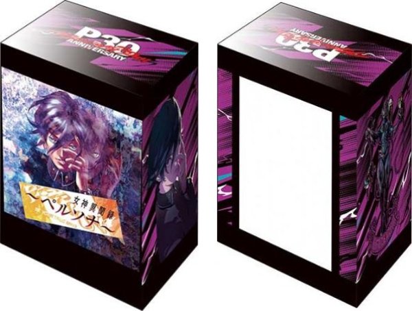 画像1: ※10月31日まで受付※【予約】ブシロードデッキホルダーV3・1315 ペルソナ30th『女神異聞録ペルソナ』 [2701/15] (1)