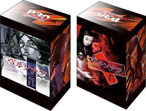 画像1: ※10月31日まで受付※【予約】ブシロードデッキホルダーV3・1316 ペルソナ30th『ペルソナ2 罪&罰』 [2701/15] (1)