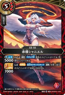 バトルエース SG Amazon | バトルエース SG | PCエンジン