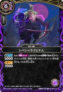 DIG】ゲッコーモン【R】ST23-06デジモンカードゲーム - 通販はカードラボ