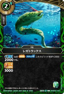 BS】水力カタパルト【C】(26RBS01収録/2026年度)〈A〉26RBS01-097