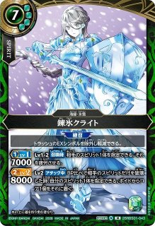 開運】極星神ポラリス【大吉】SP02-009開運コロシアム - 通販はカードラボ